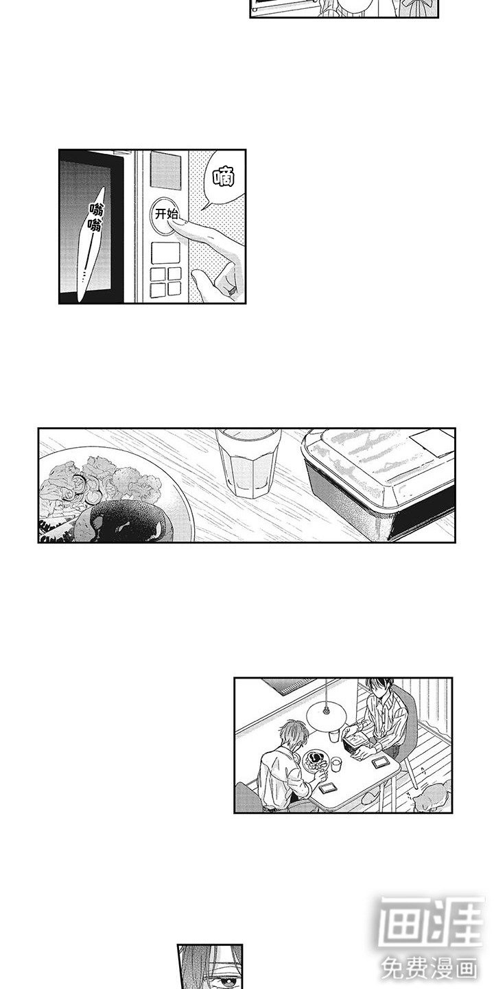 第5章：界线
