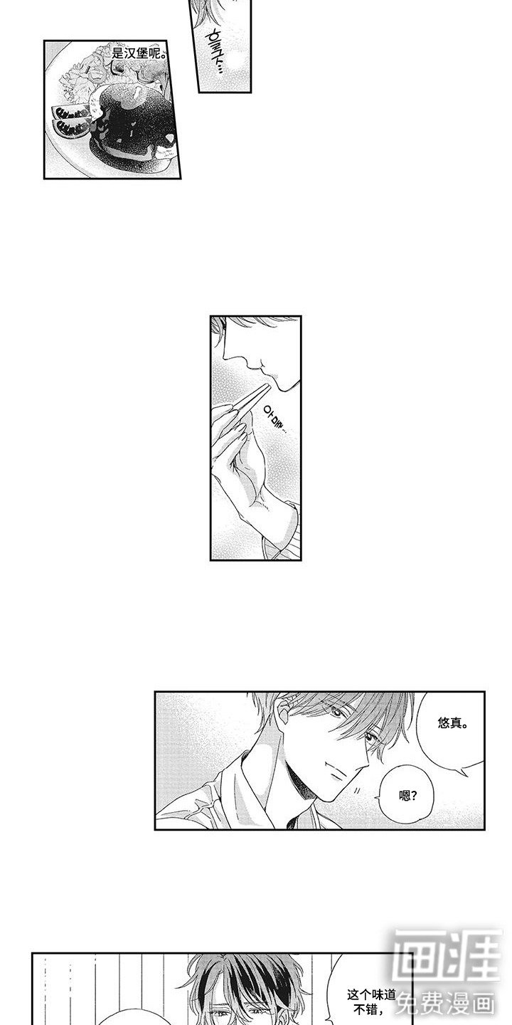 第5章：界线