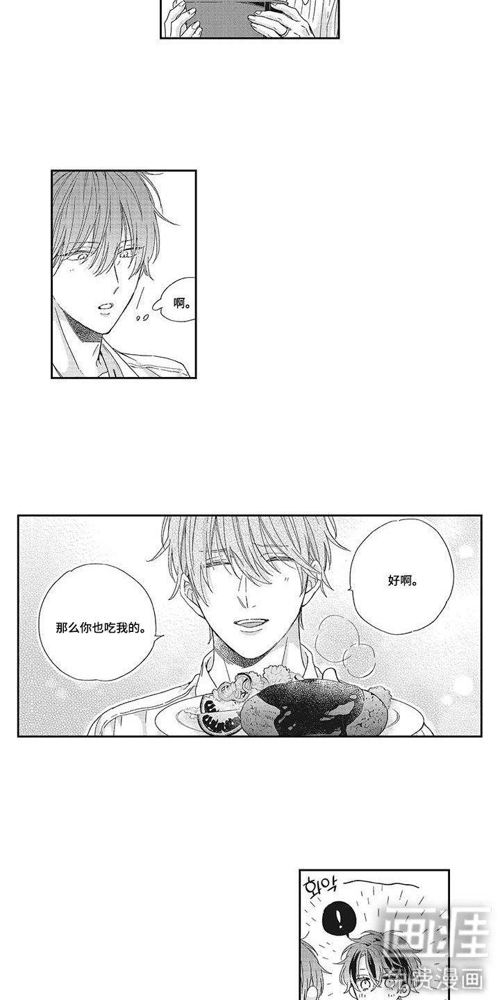 第5章：界线