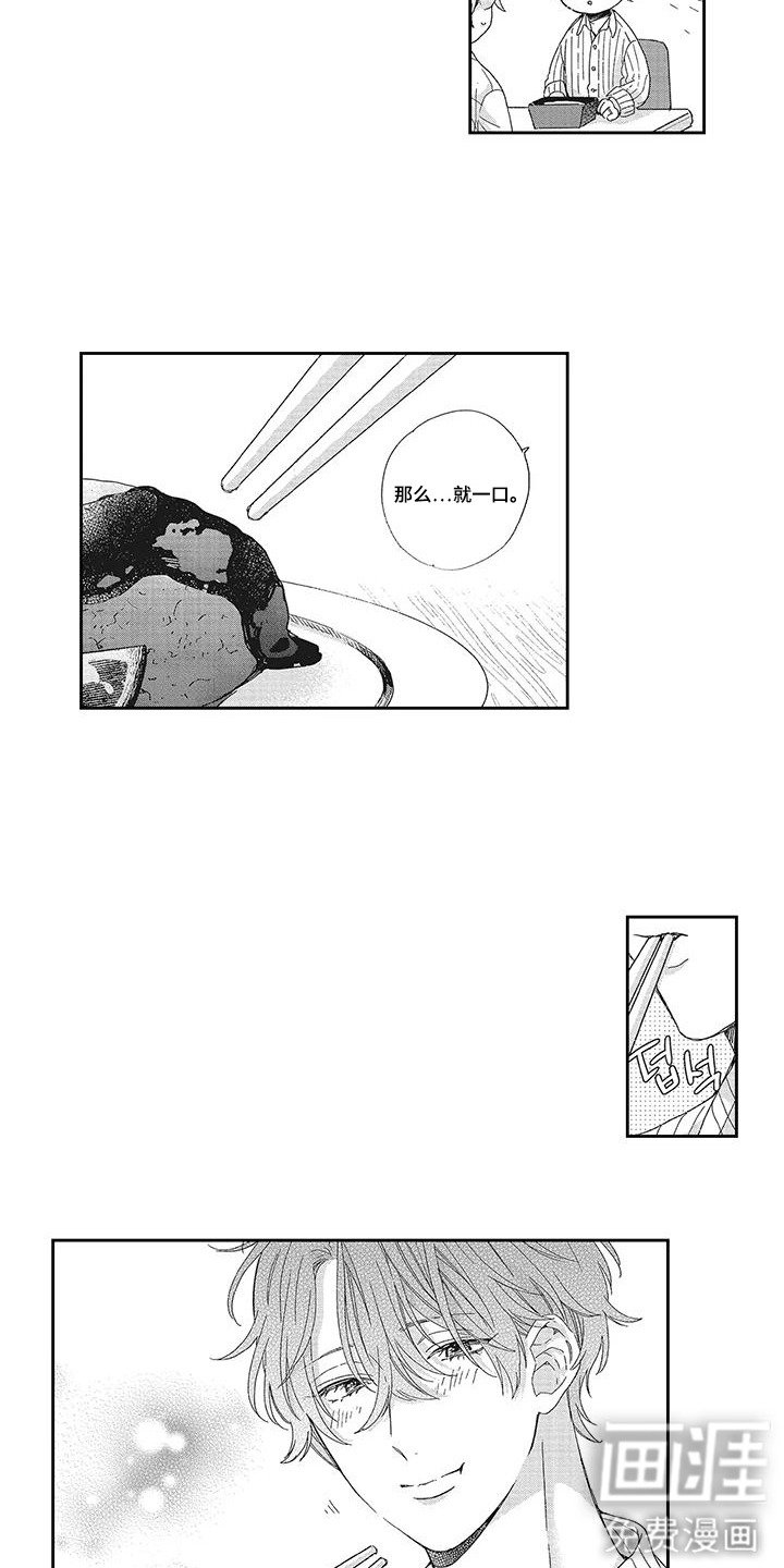第5章：界线