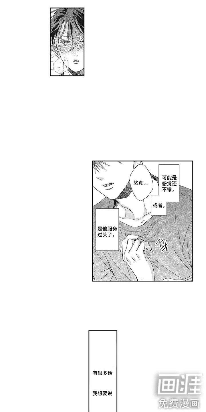 第6章：需求