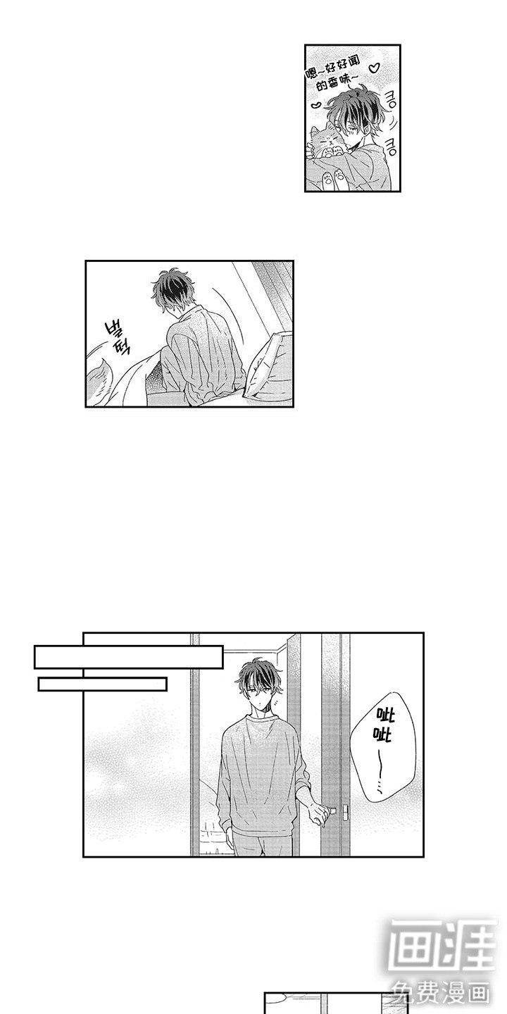 第7章：负罪感