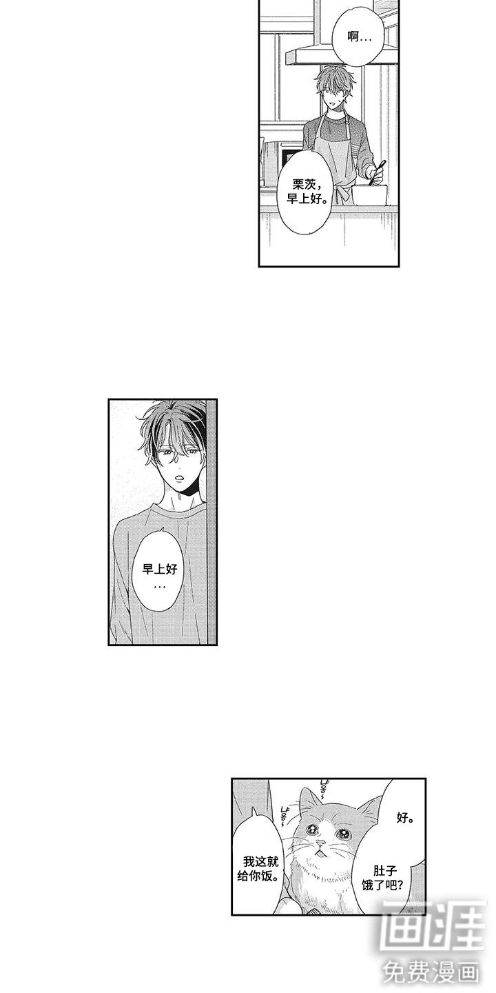 第7章：负罪感