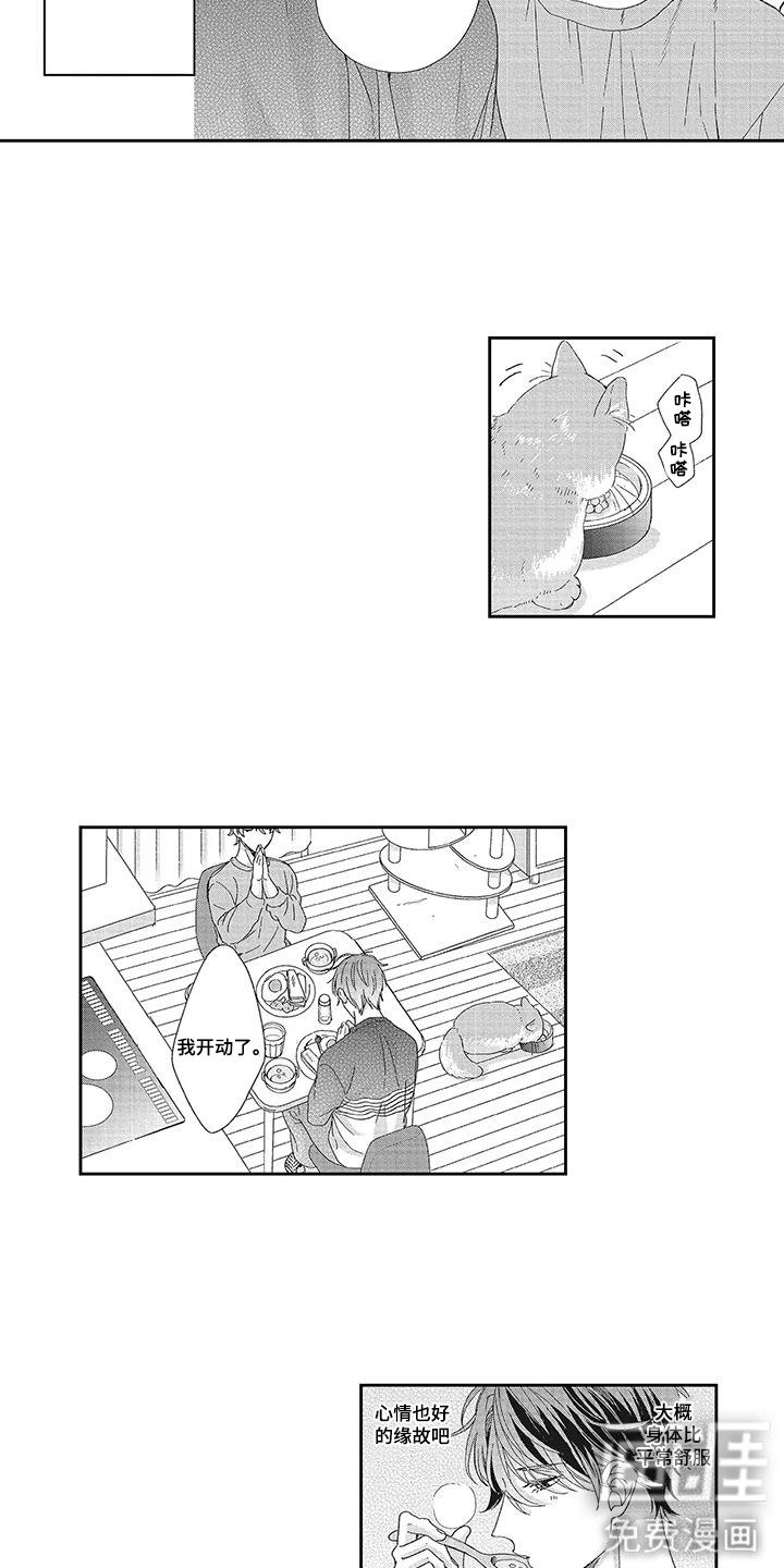 第7章：负罪感