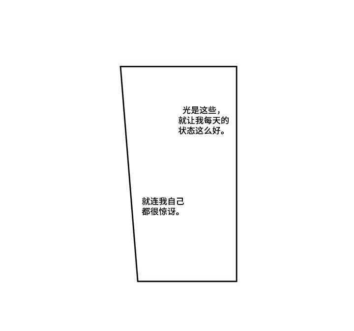 第7章：负罪感