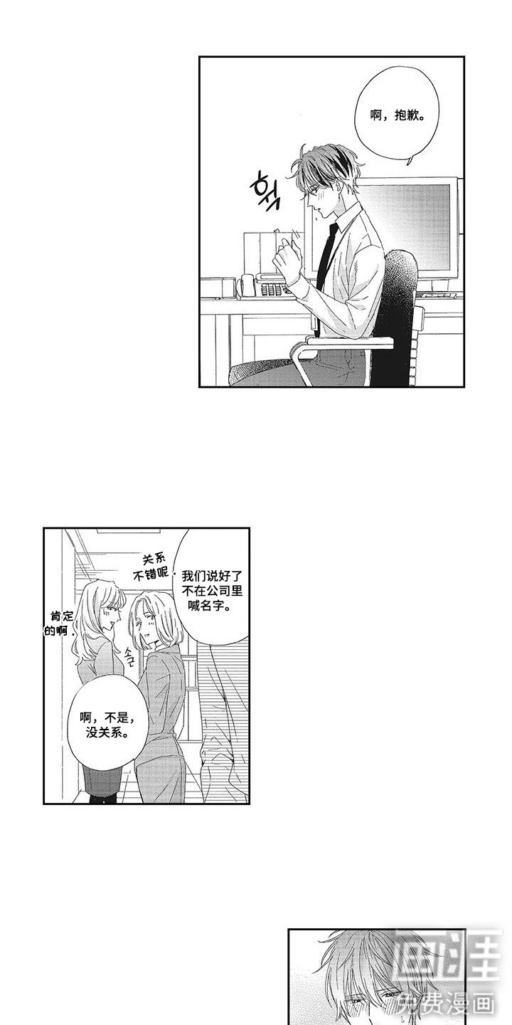 第8章：没心情
