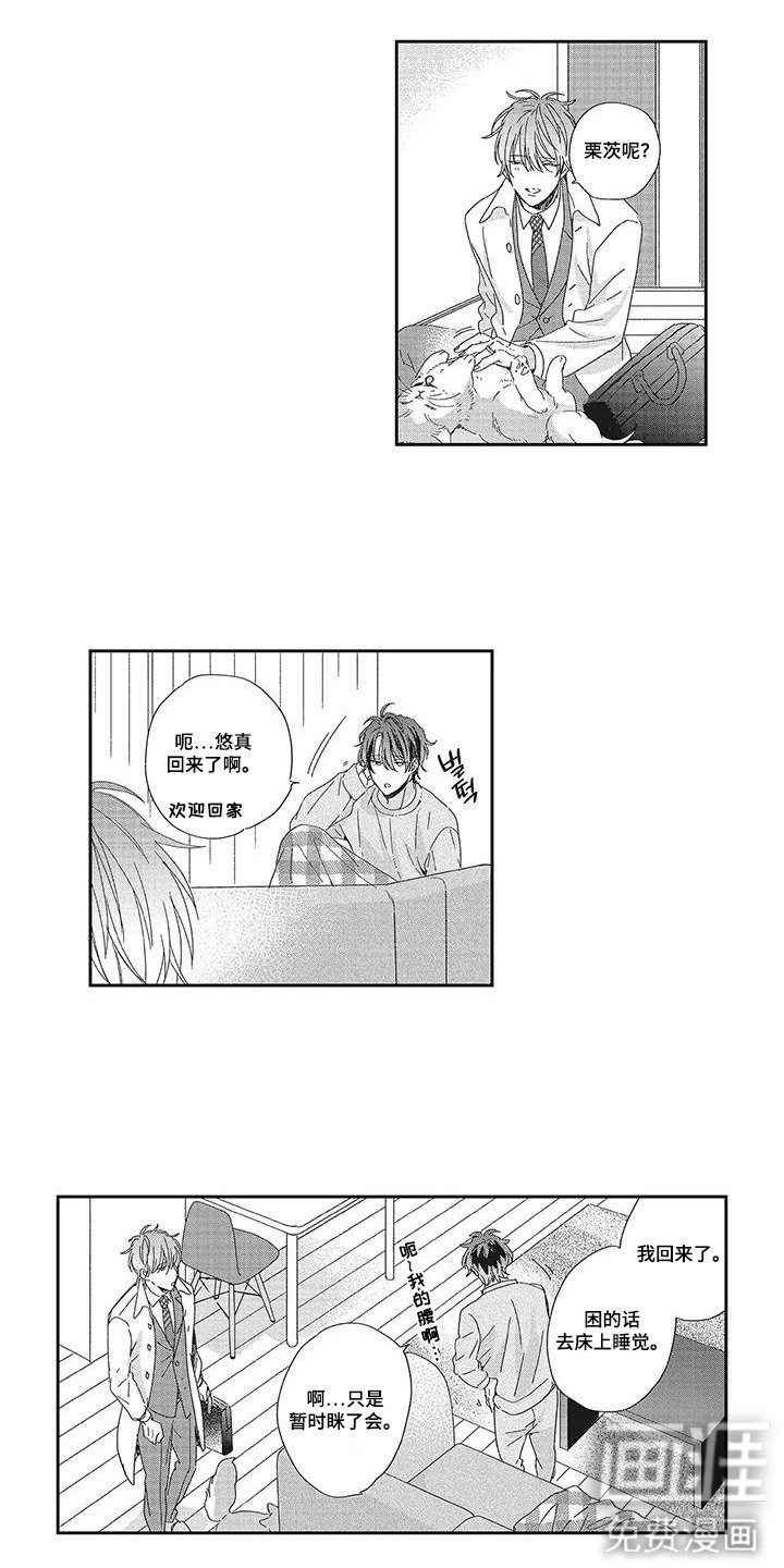 第9章：迁就