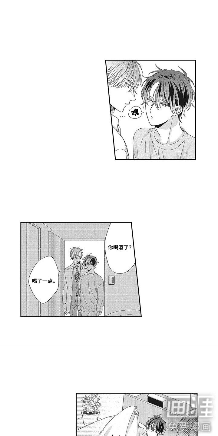 第9章：迁就