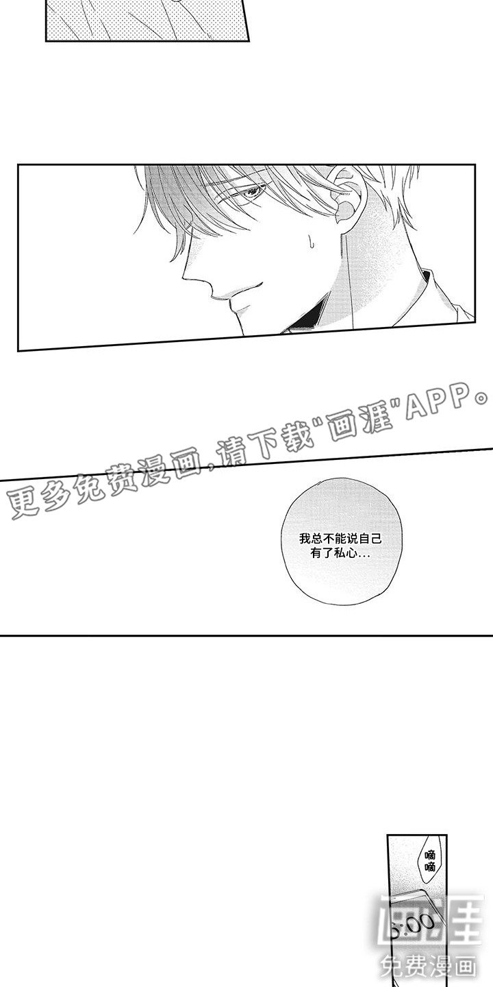 第9章：迁就