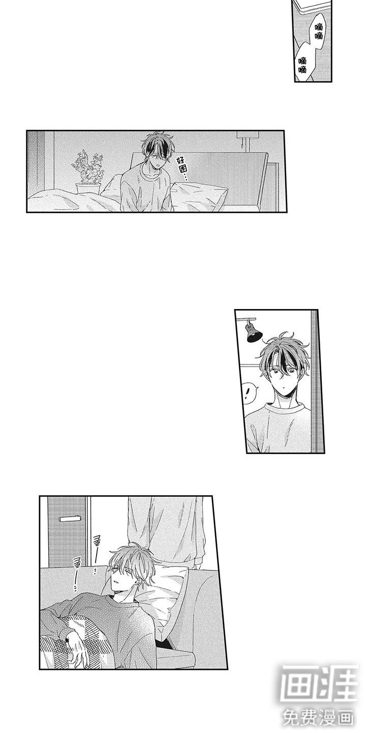 第9章：迁就