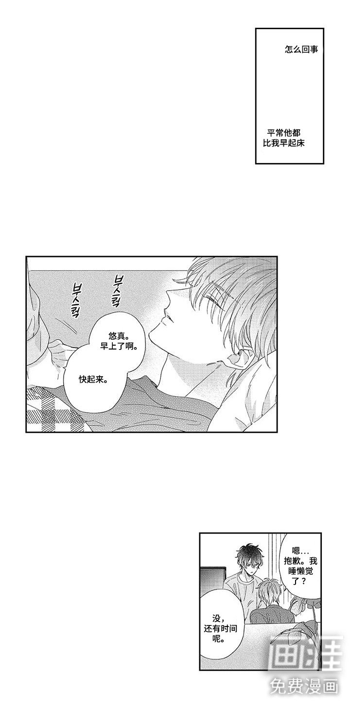 第9章：迁就