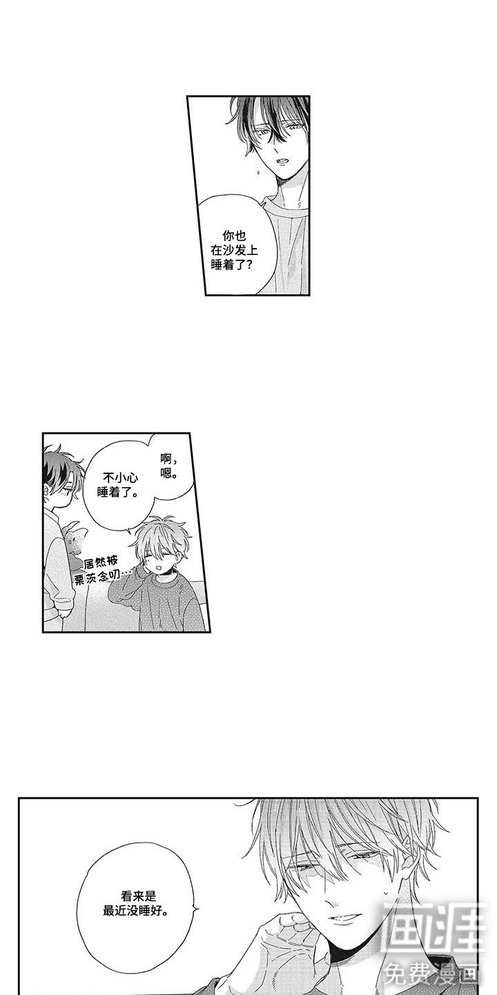 第9章：迁就