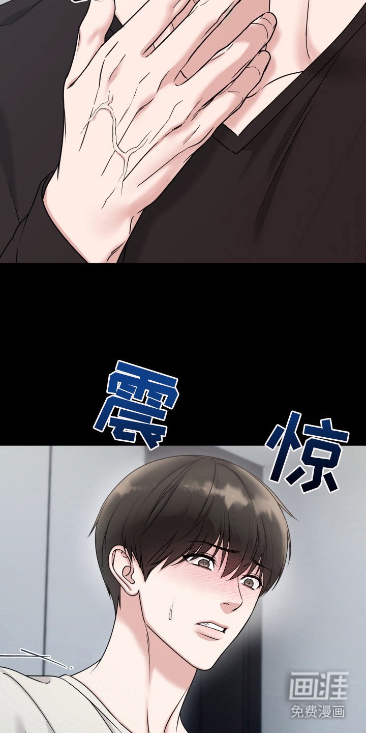第1章：填补空缺