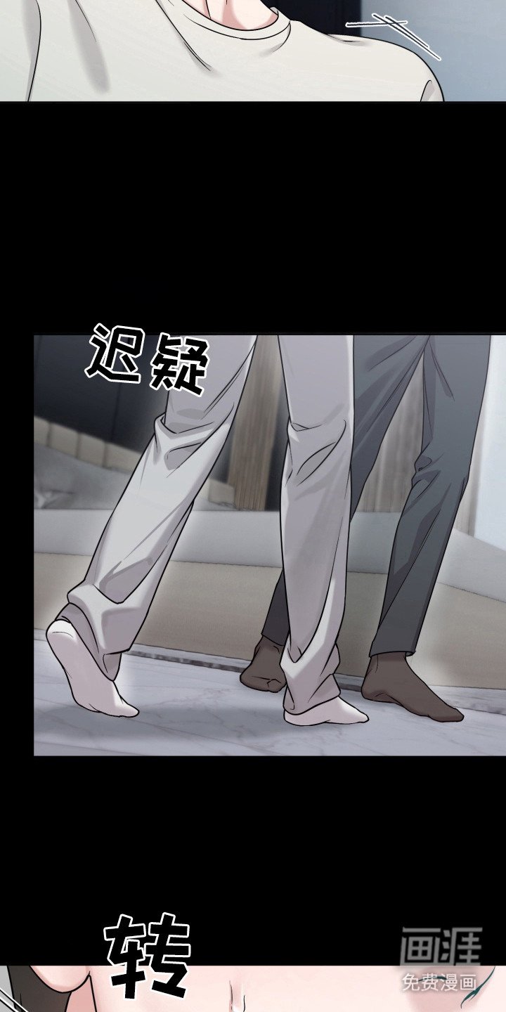 第1章：填补空缺