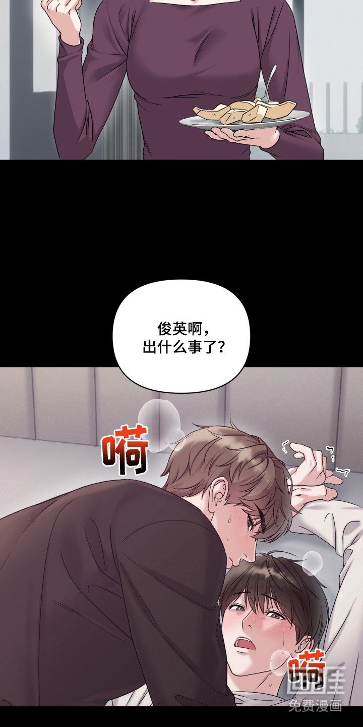 第1章：填补空缺
