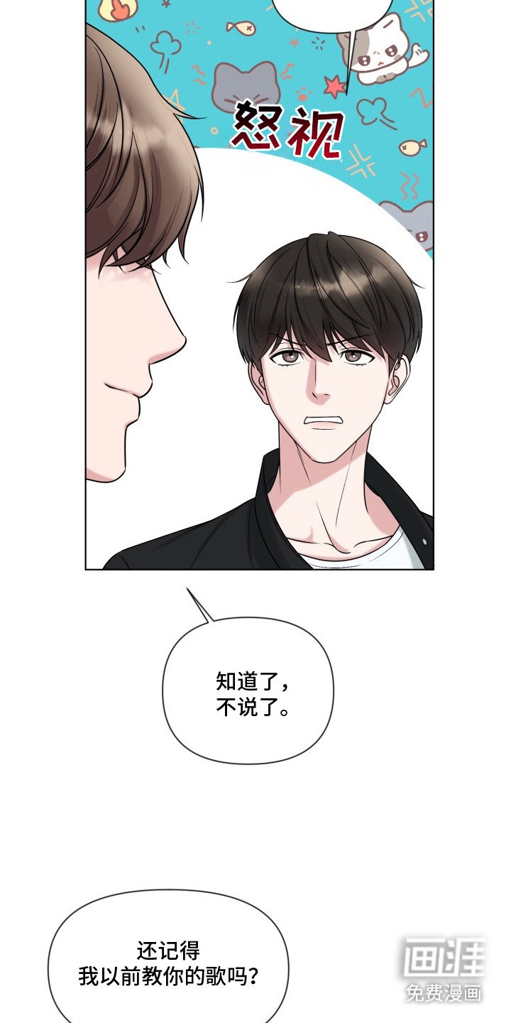 第10章：唱给你听