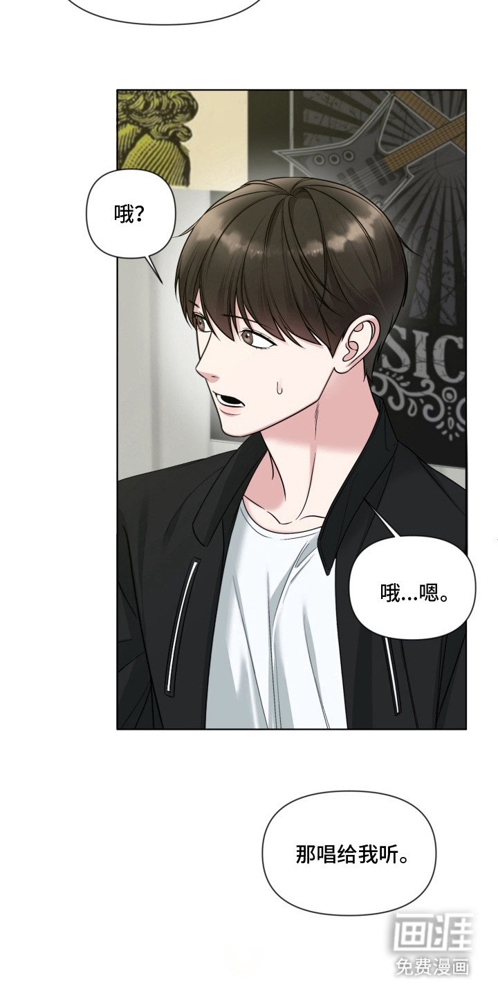第10章：唱给你听