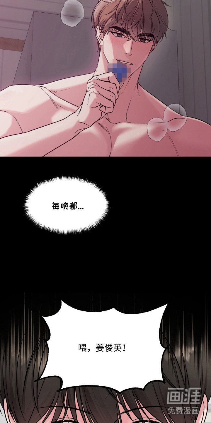 第10章：唱给你听