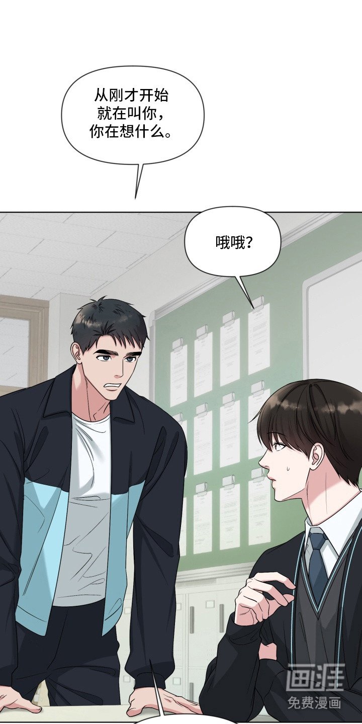 第11章：目睹