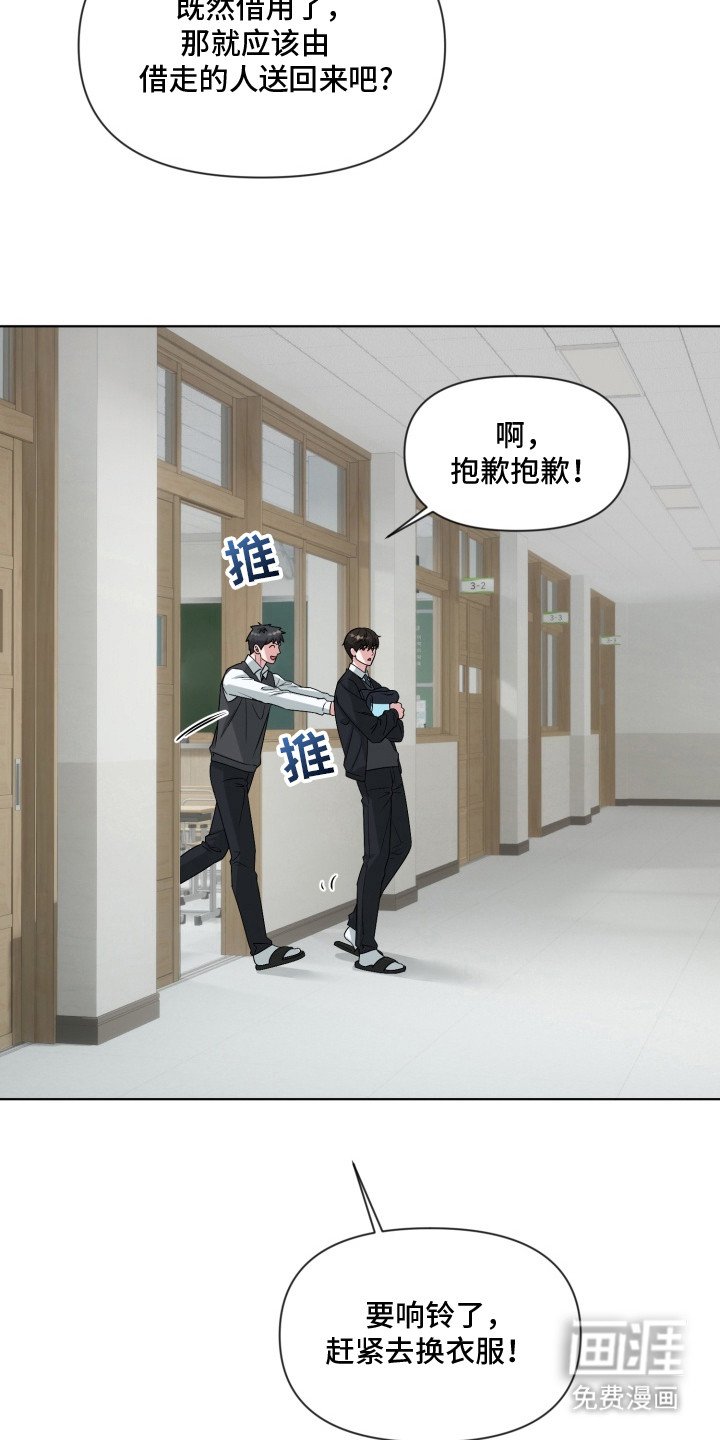 第11章：目睹