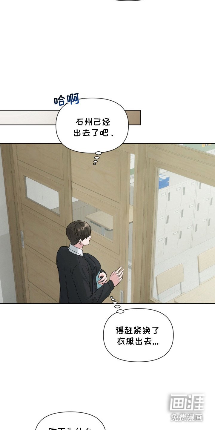 第11章：目睹