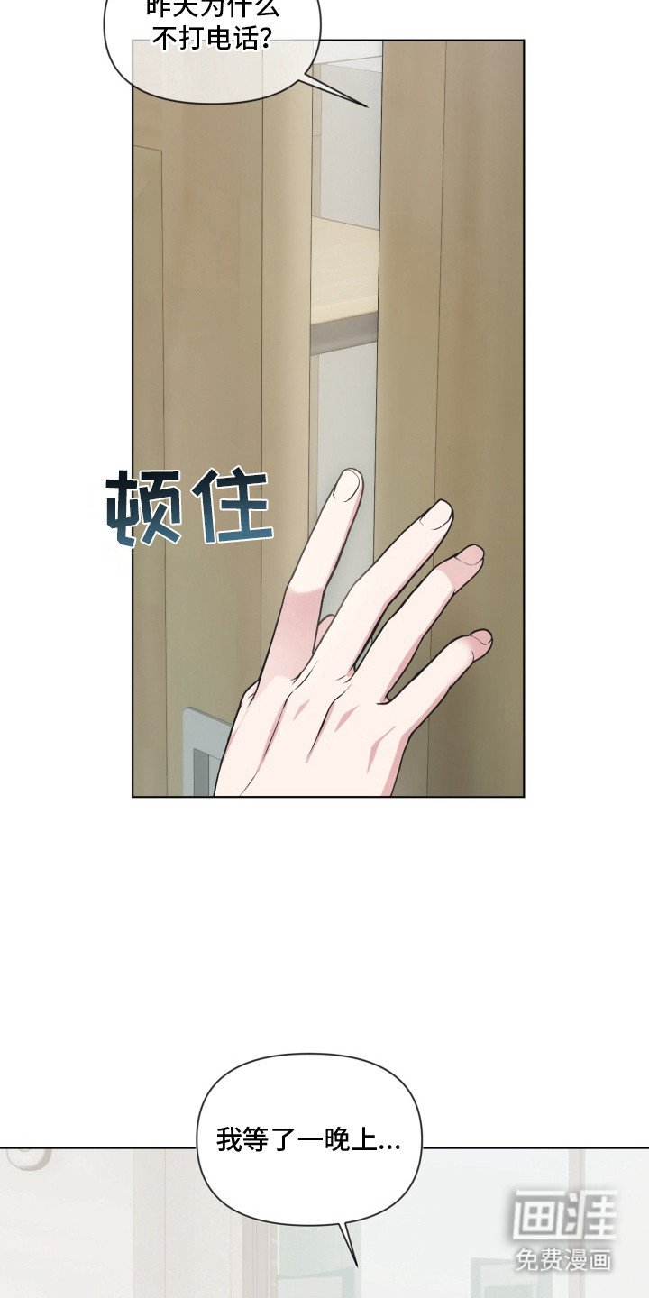 第11章：目睹