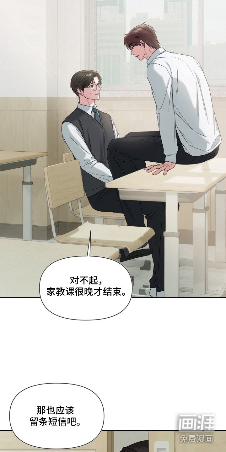 第11章：目睹