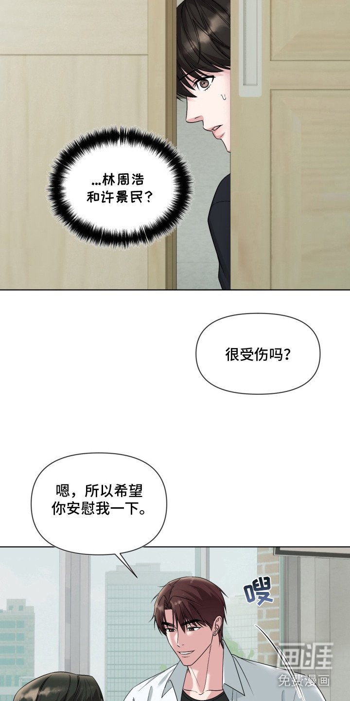 第11章：目睹