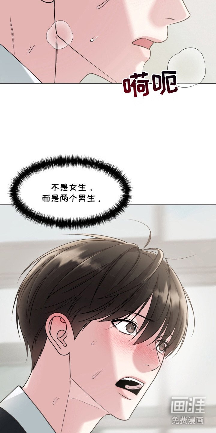 第11章：目睹