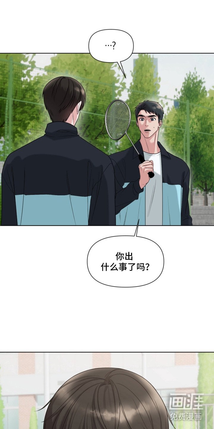 第11章：目睹