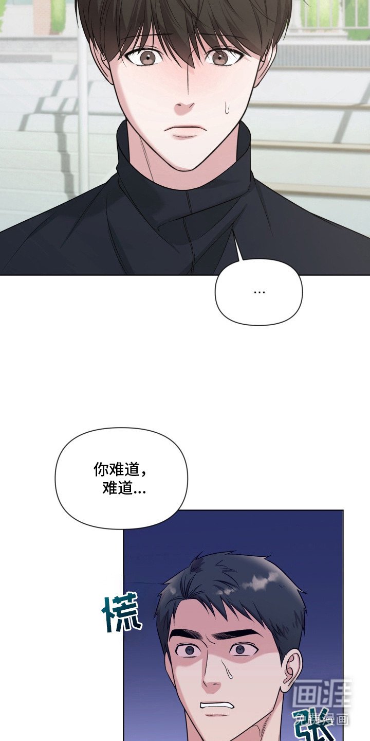 第11章：目睹