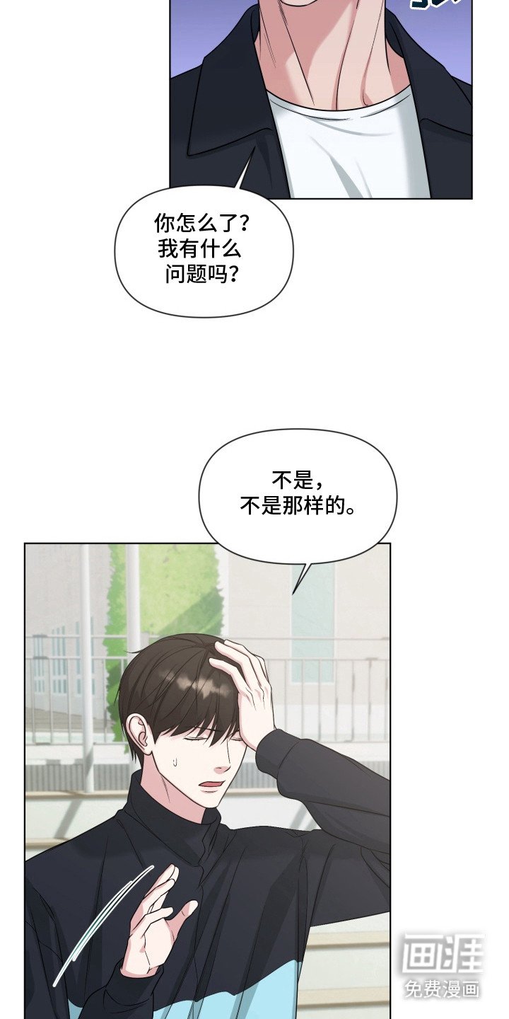 第11章：目睹