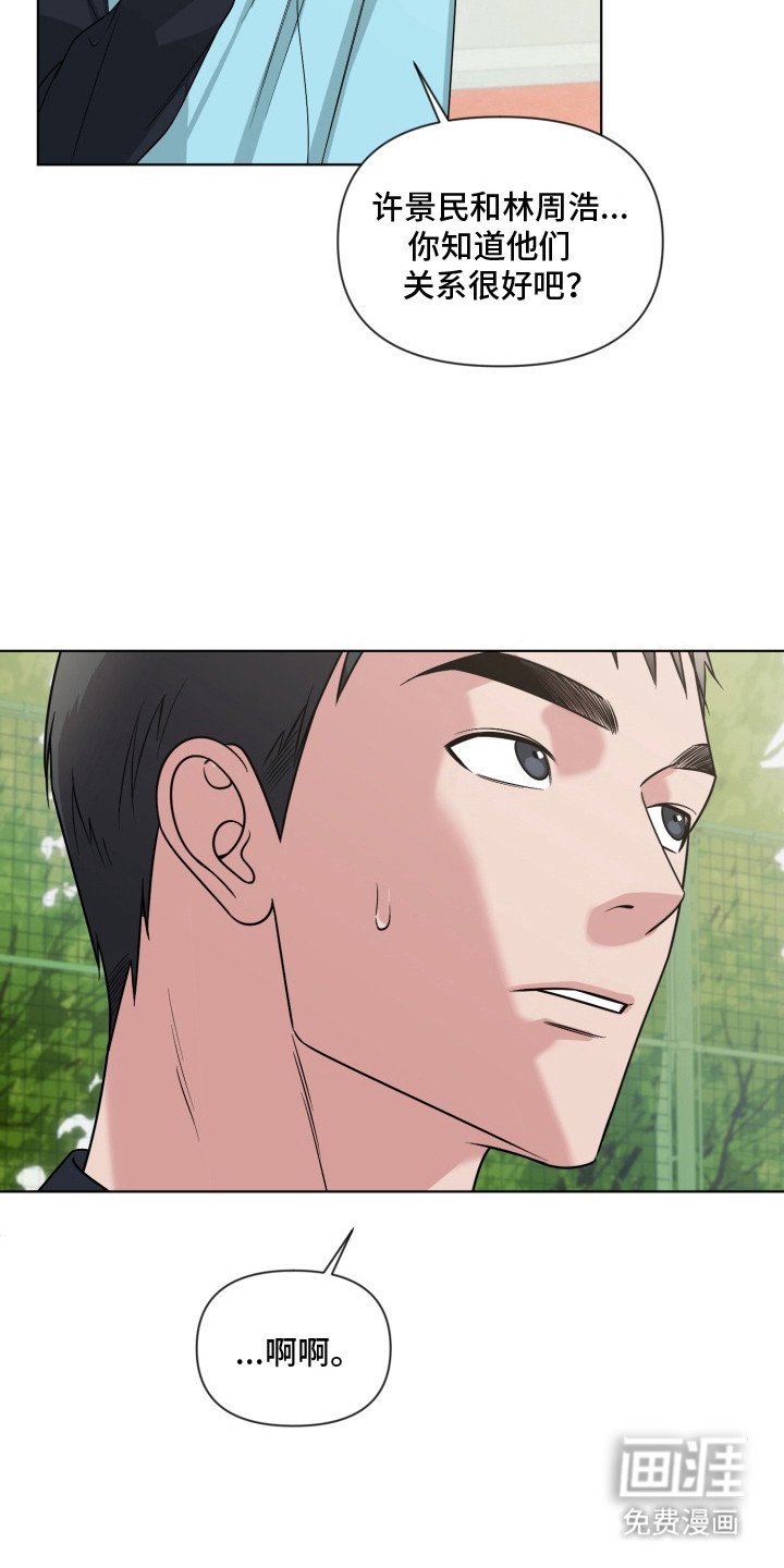 第11章：目睹