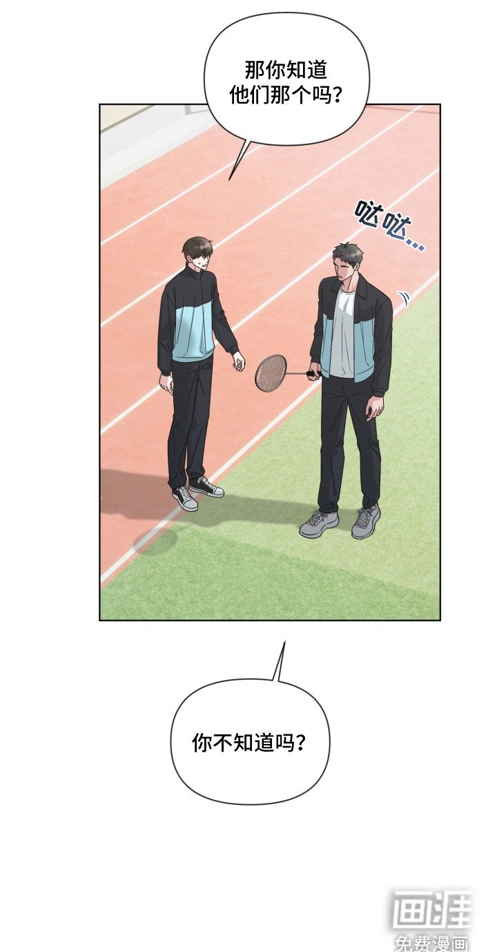 第11章：目睹