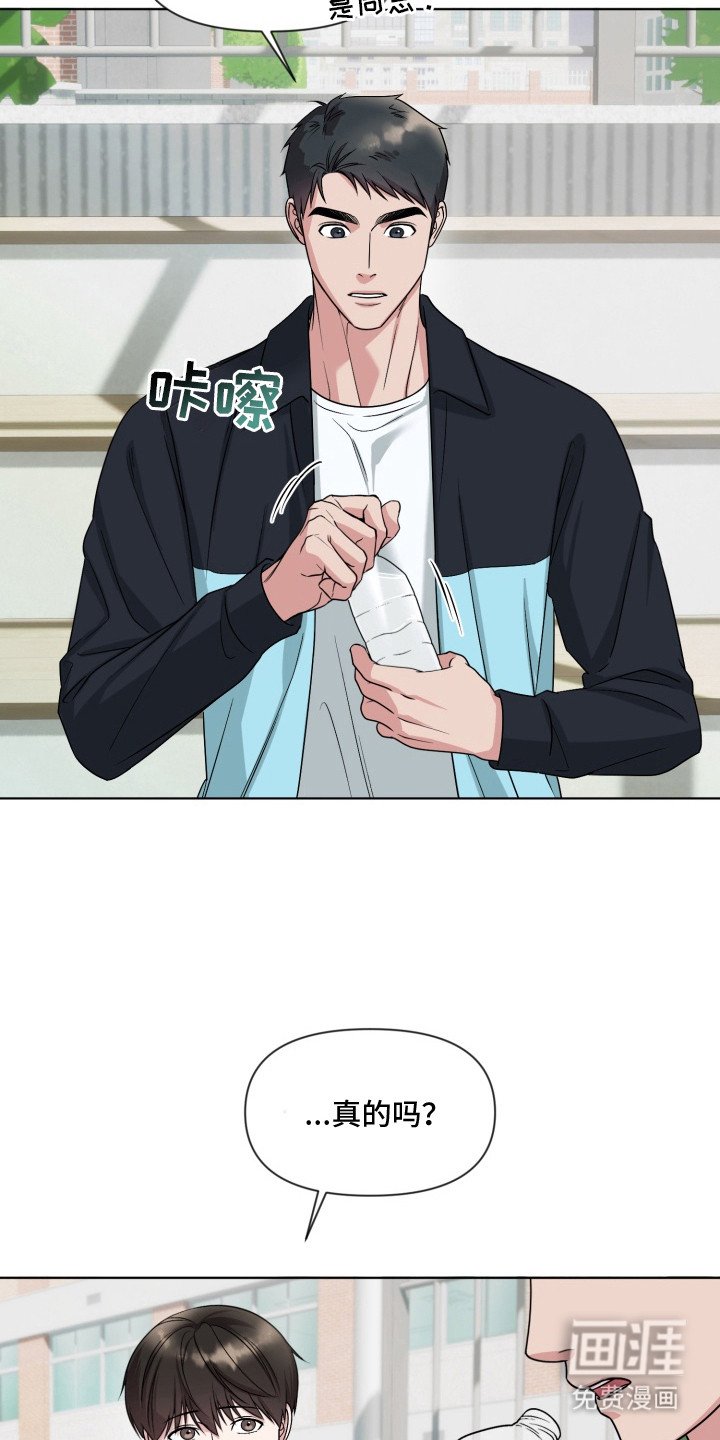 第12章：不愉快 