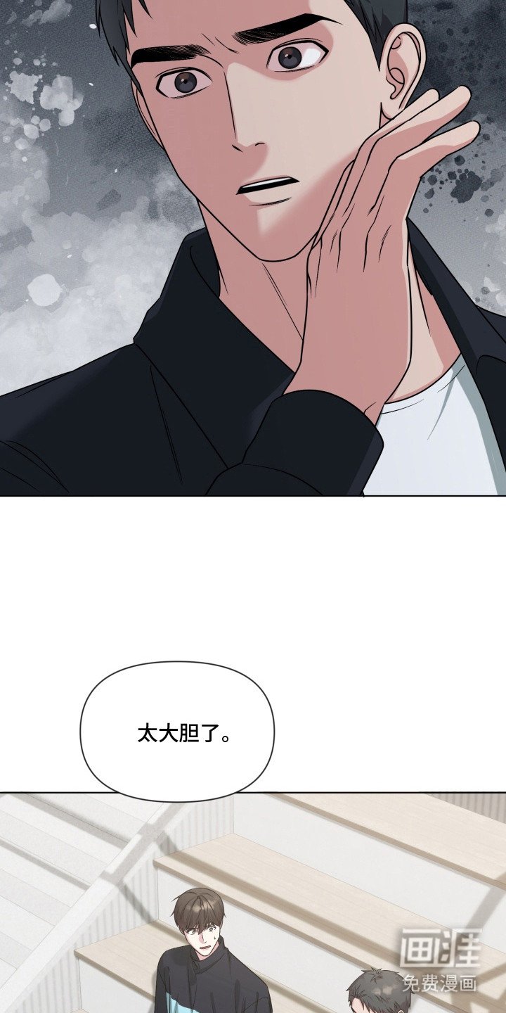 第12章：不愉快 