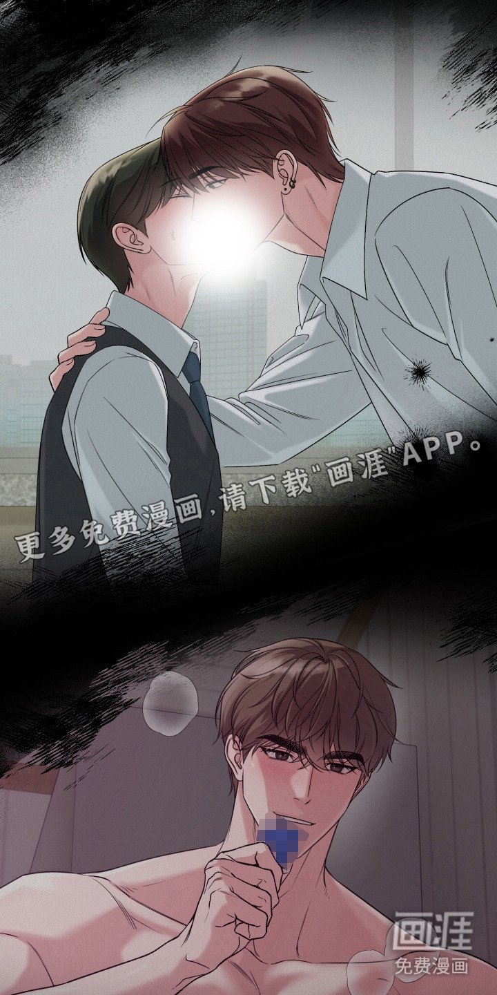 第12章：不愉快 