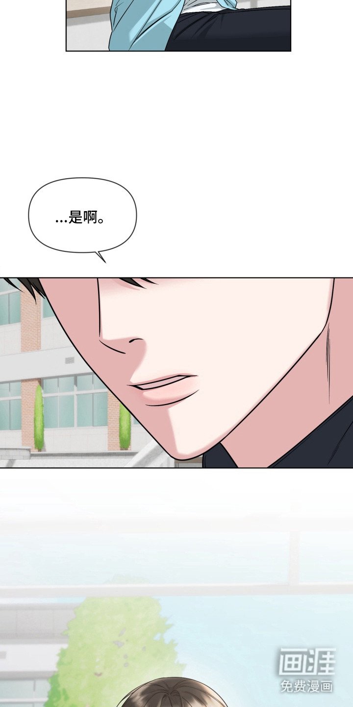 第12章：不愉快 