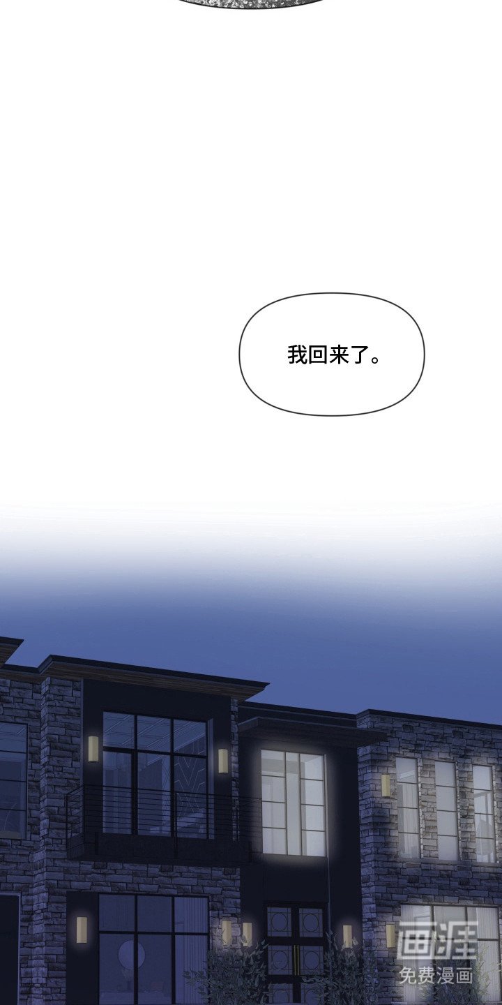 第12章：不愉快 