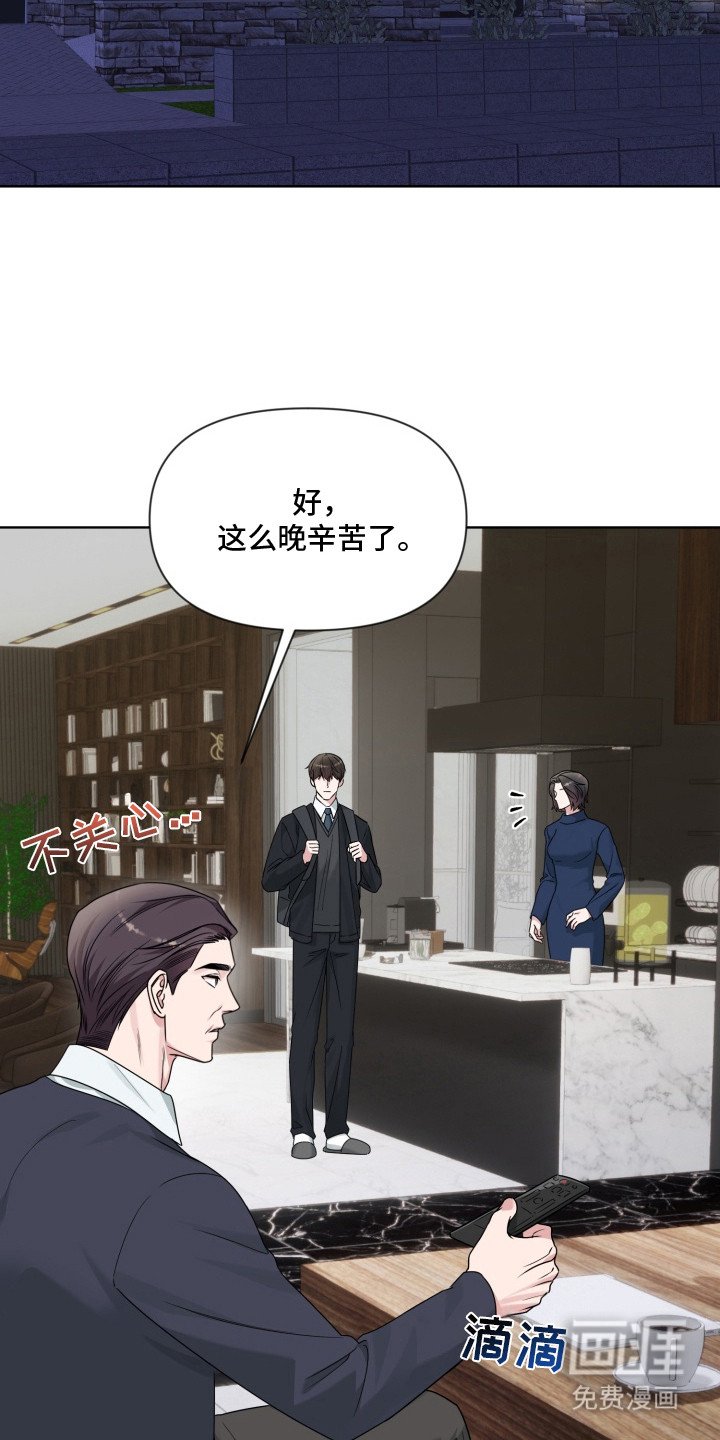第12章：不愉快 