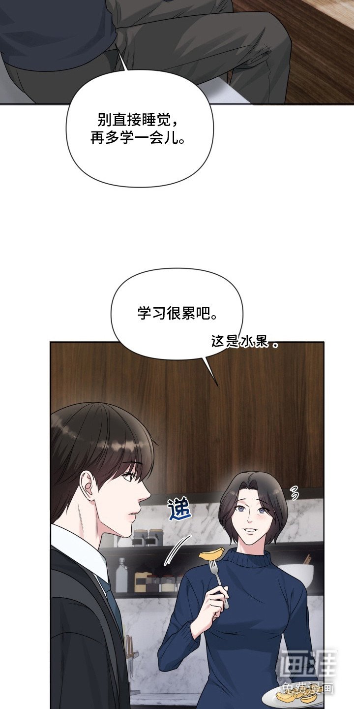 第12章：不愉快 