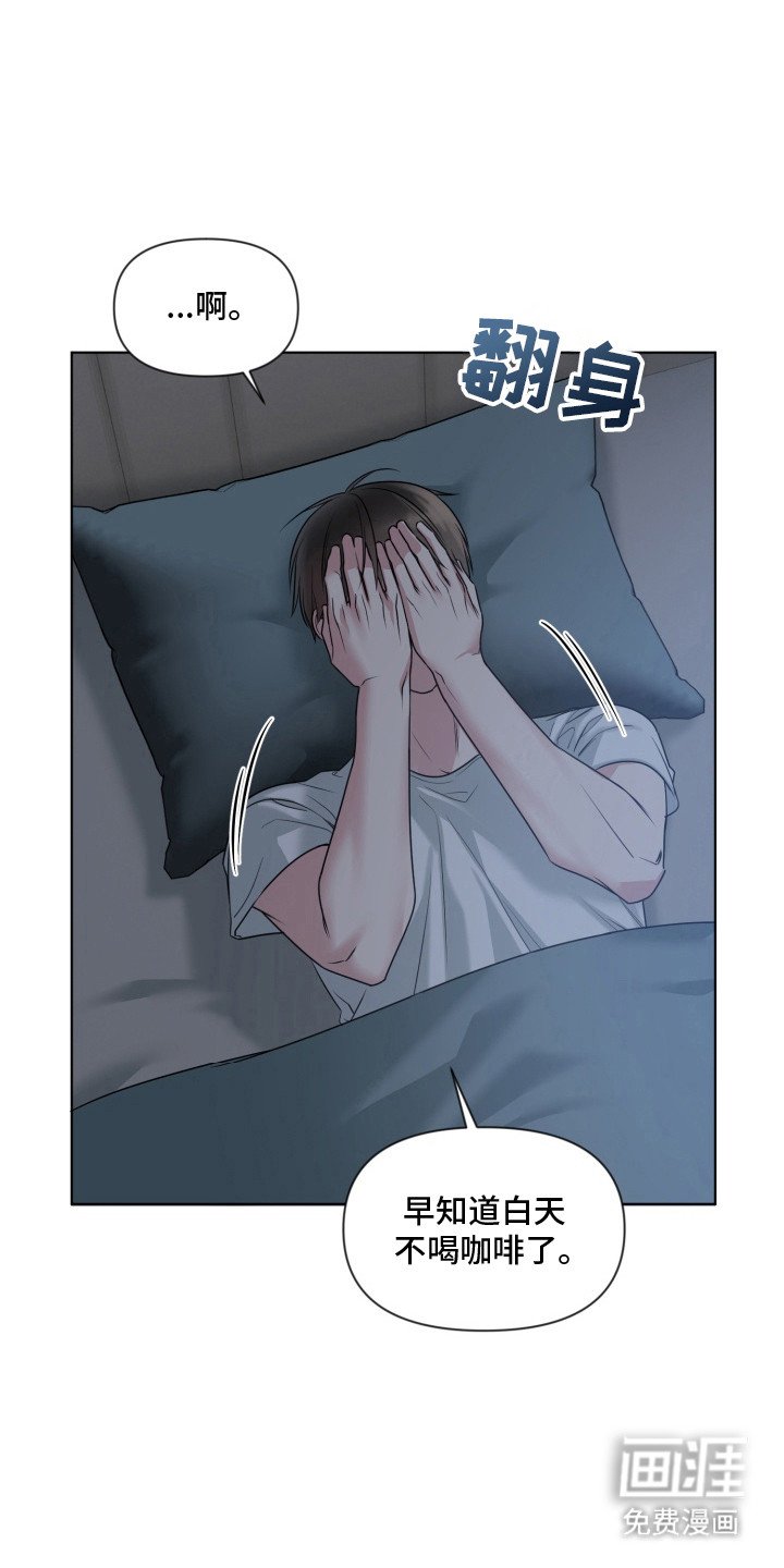第13章：伤口