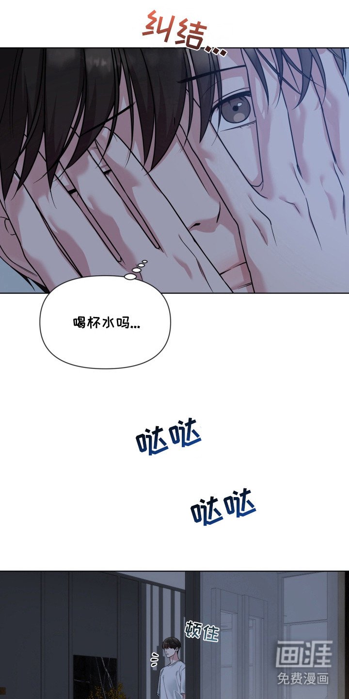 第13章：伤口