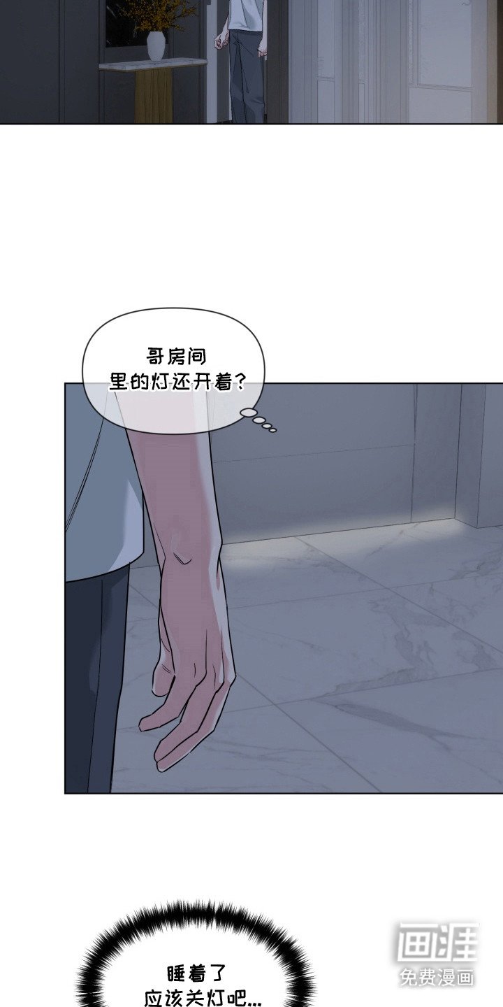 第13章：伤口