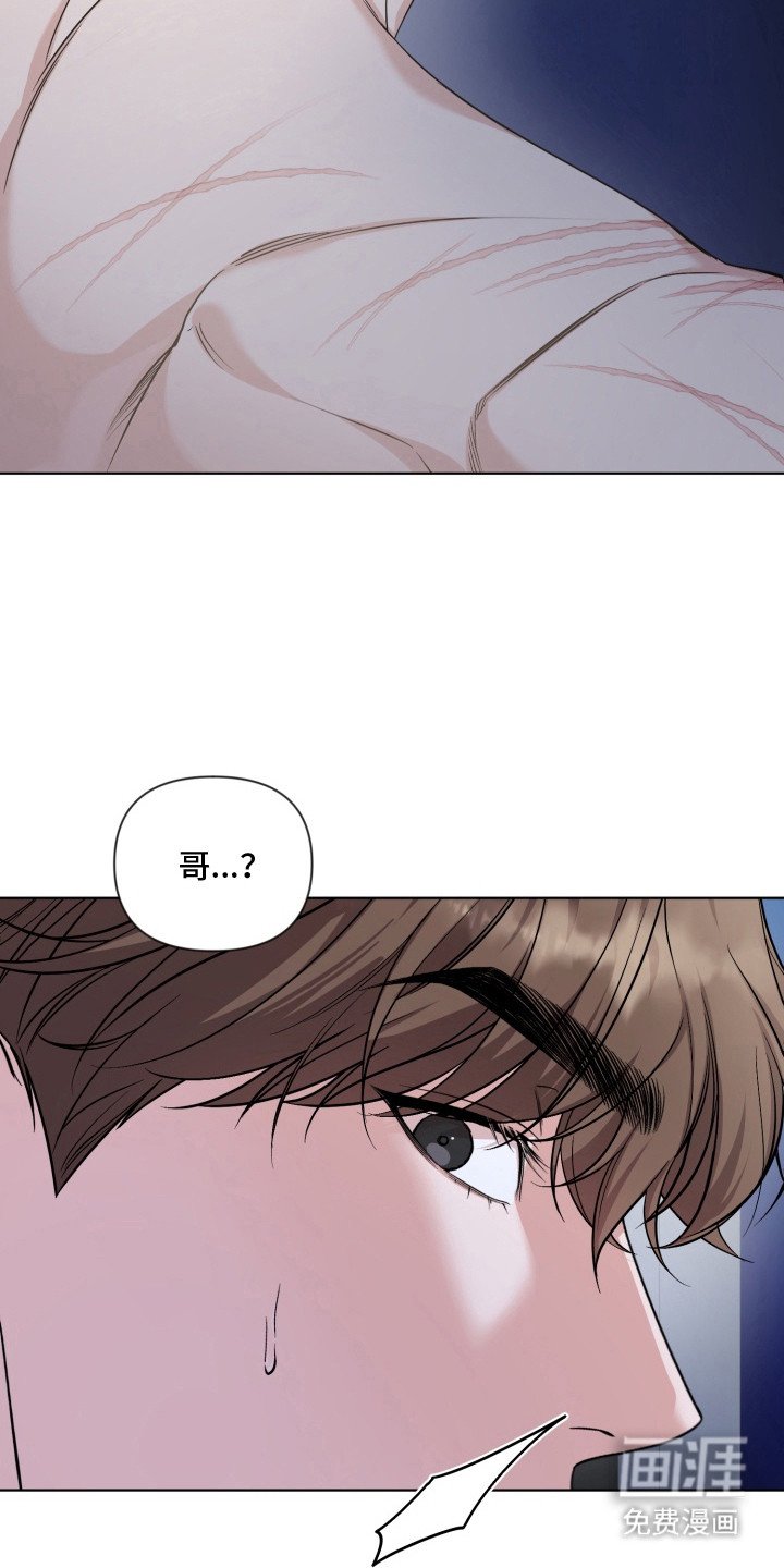 第13章：伤口