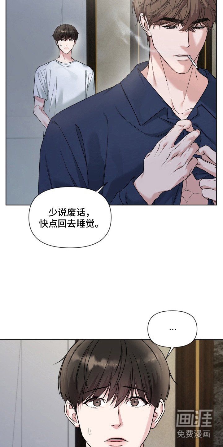 第13章：伤口