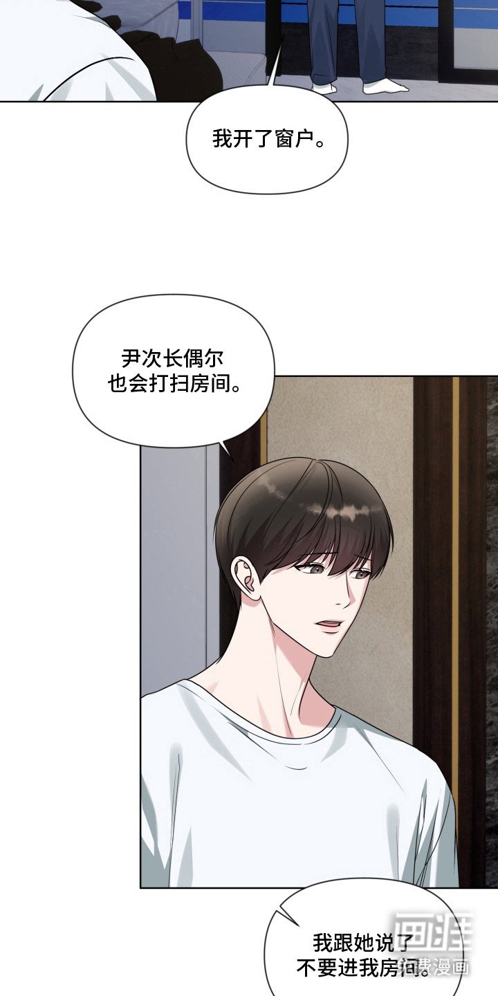 第13章：伤口