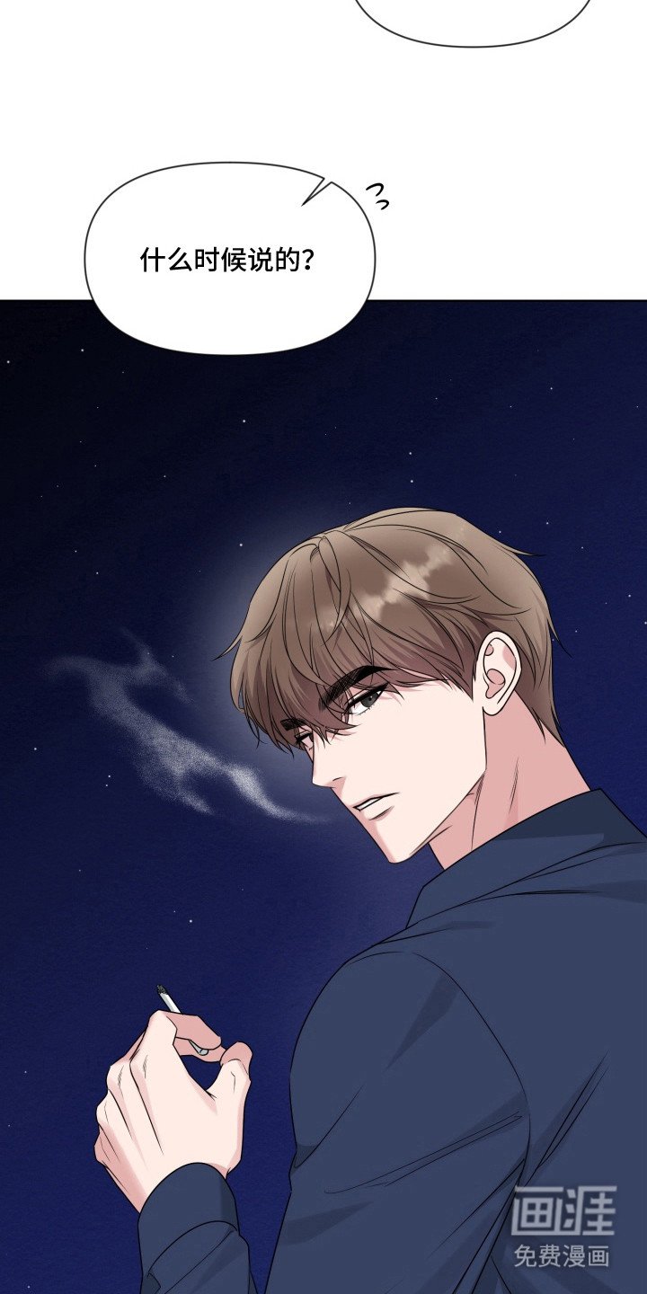 第13章：伤口
