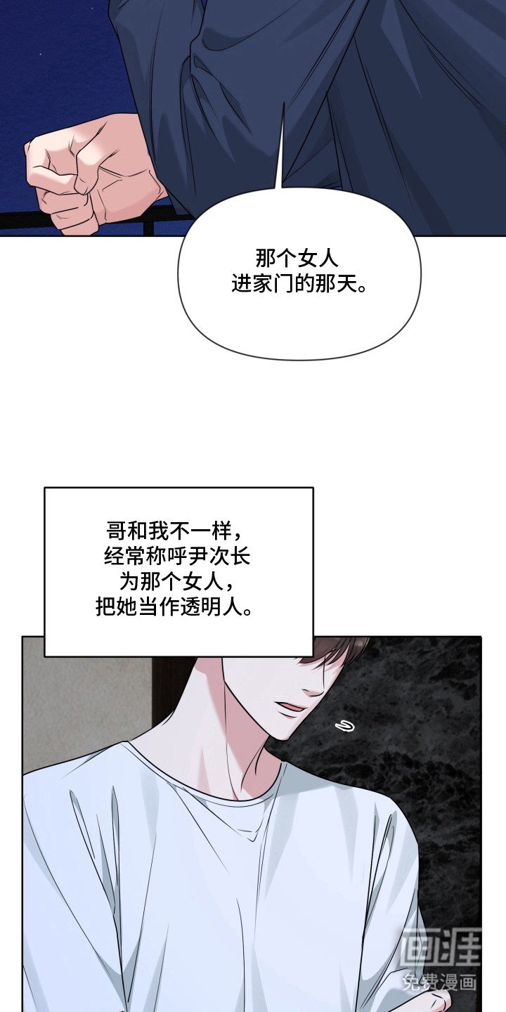 第13章：伤口