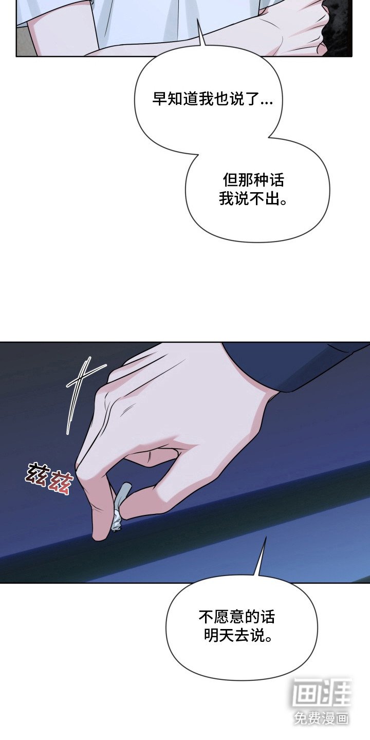 第13章：伤口